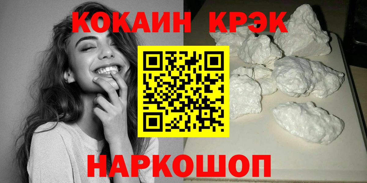 Кокаин Эквадор Находка