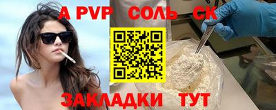 ALPHA PVP Бугуруслан