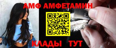 ALPHA PVP Бугуруслан