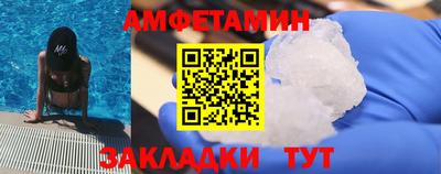 ALPHA PVP Бугуруслан