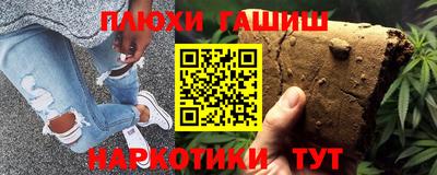 ешки Бузулук