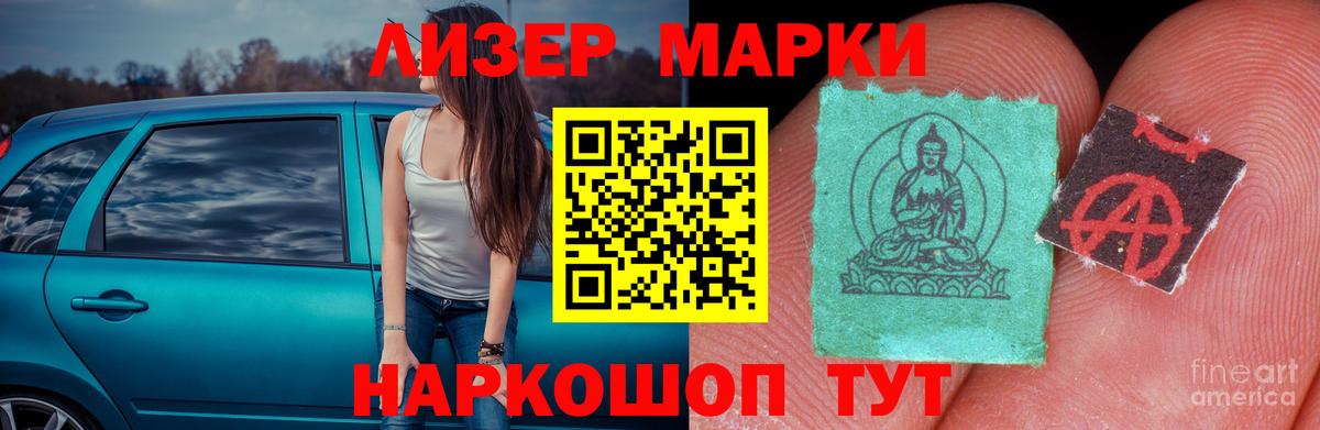 ОМГ ОМГ онион  Лсд 25 экстази ecstasy  ЛСД экстази  Вход с VPN  Лсд 25 экстази кислота  Находка 