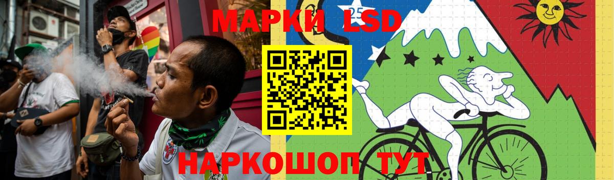 LSD-25 экстази ecstasy Находка