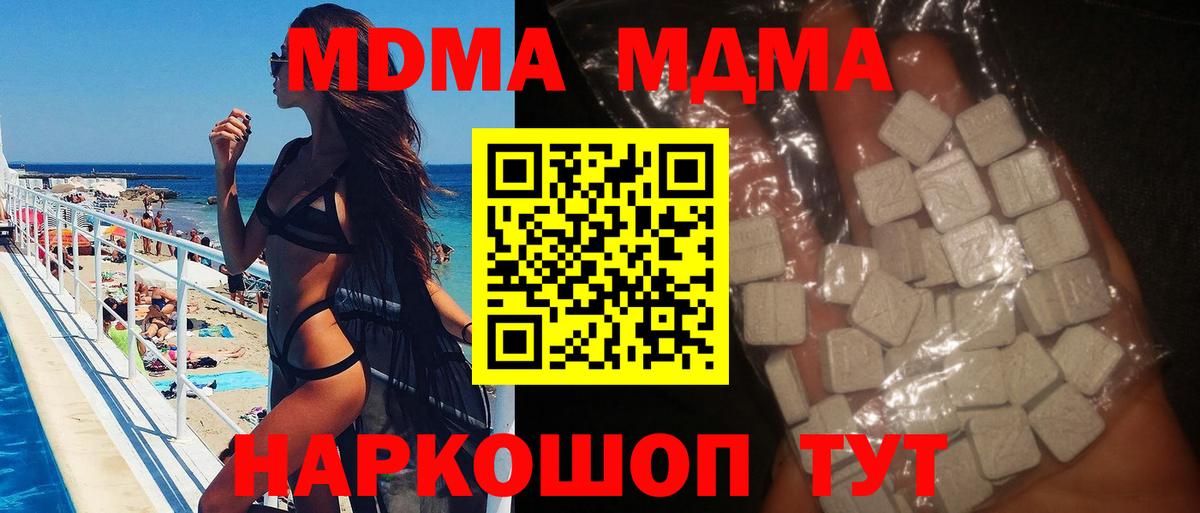MDMA VHQ Находка