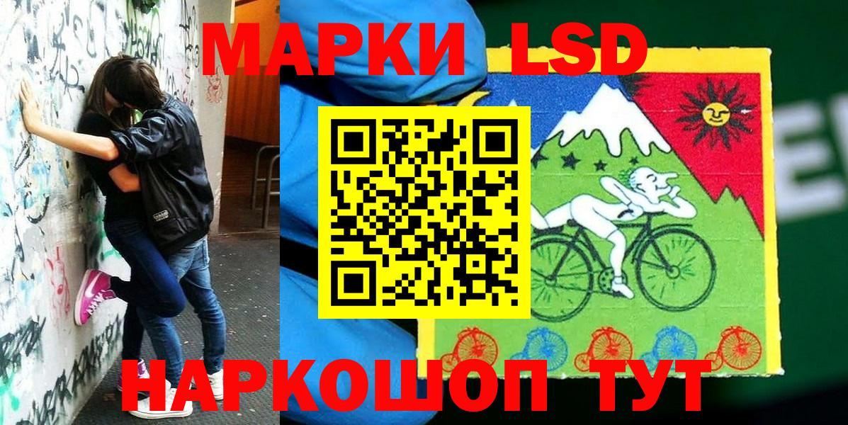 Марки N-bome 1500мкг  Марки NBOMe  Находка  Вход с VPN 