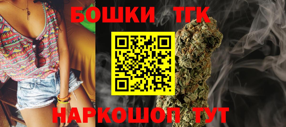 Бошки марихуана OG Kush Находка