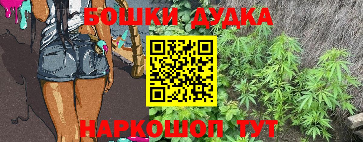 Канабис гибрид  Марихуана Amnesia  Находка  Шишки марихуана марихуана  Вход с VPN 